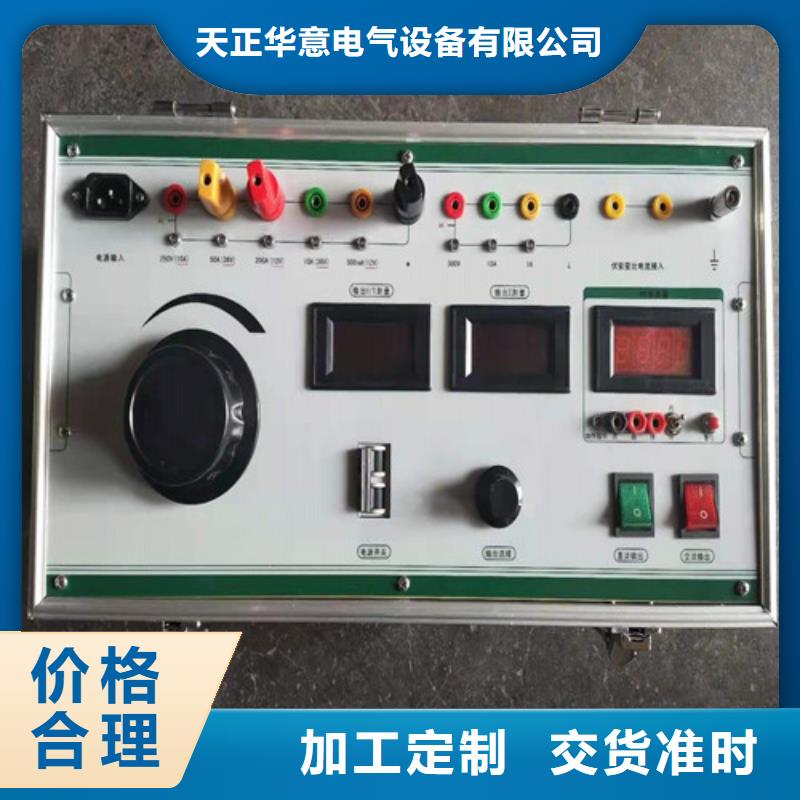 气体密度继电器校验仪厂家供应