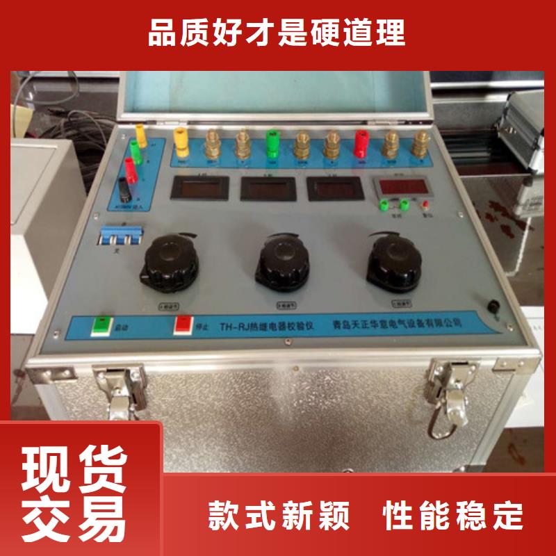 气体密度继电器校验装置厂家直销