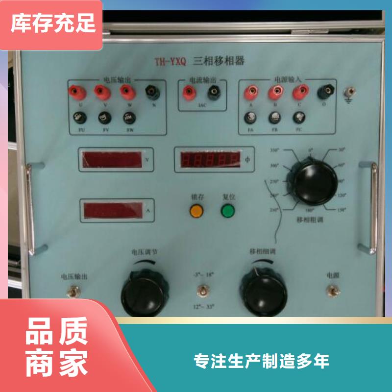 开关保护器测试仪图片