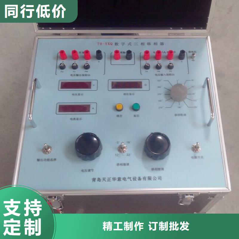 热继电器测试仪智能变电站光数字测试仪精选厂家好货