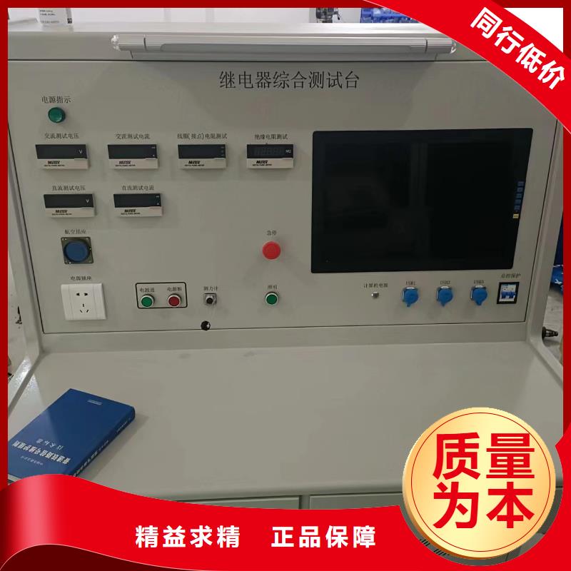 气体密度继电器测试仪实体厂家