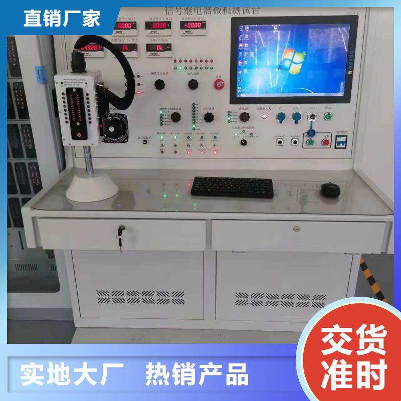 SF6气体继电器校验装置采购价格