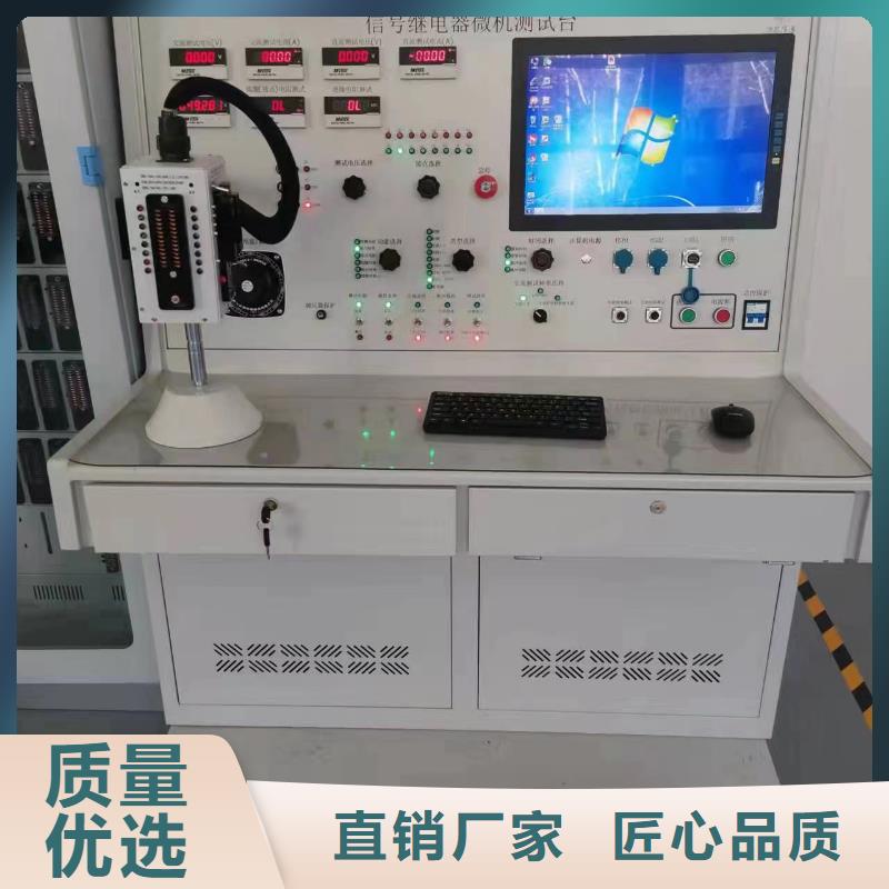 热继电器测试仪_微机继电保护测试仪多种规格库存充足