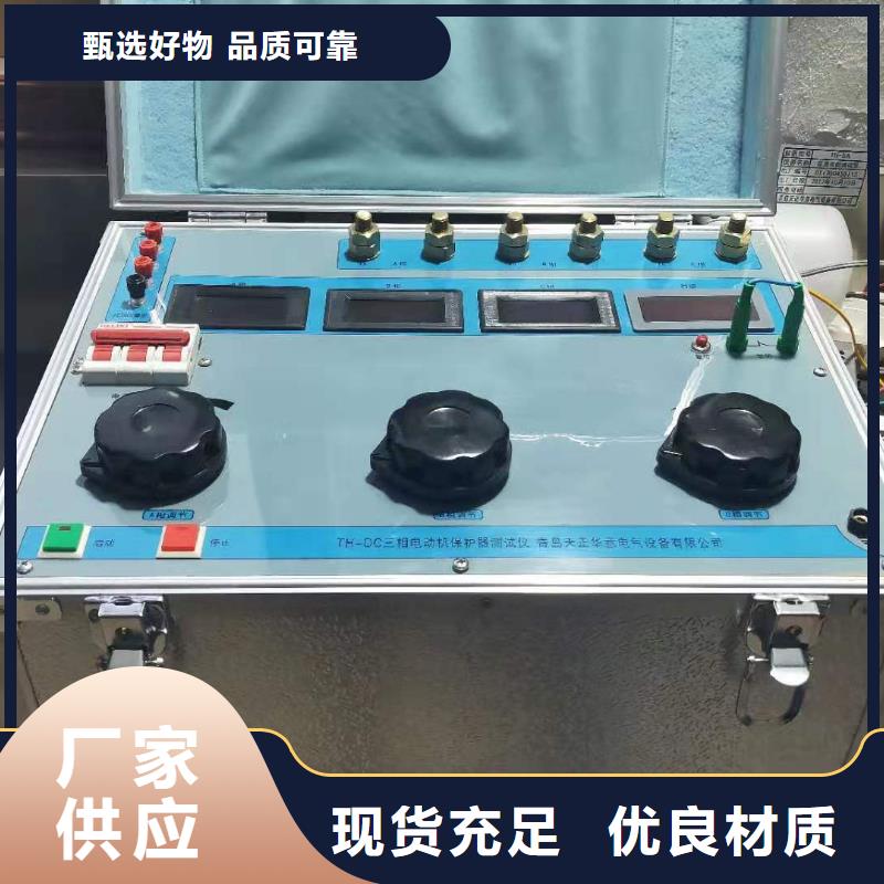 气体密度继电器校验仪厂家供应