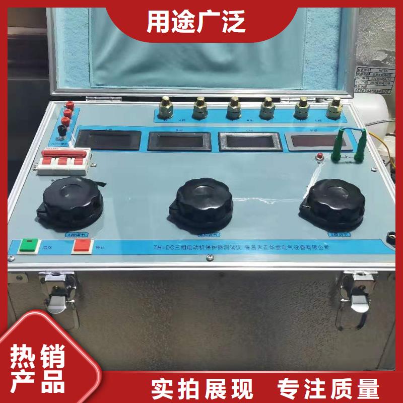 气体密度继电器测试仪实体厂家