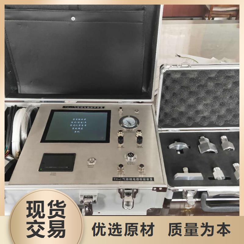 气体密度继电器校验装置厂家直销