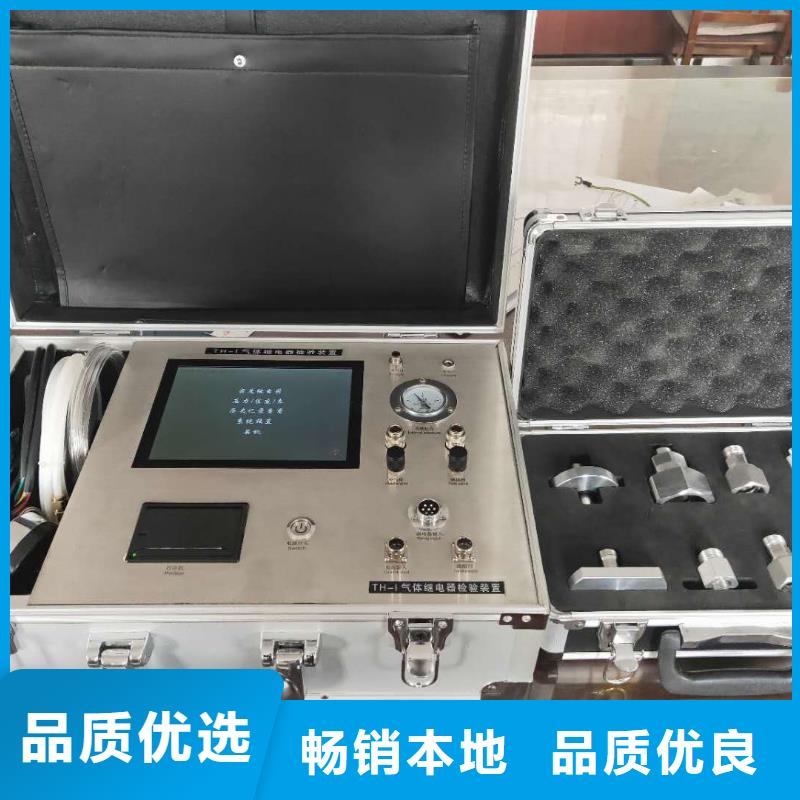 开关测试仪定制-开关测试仪厂家