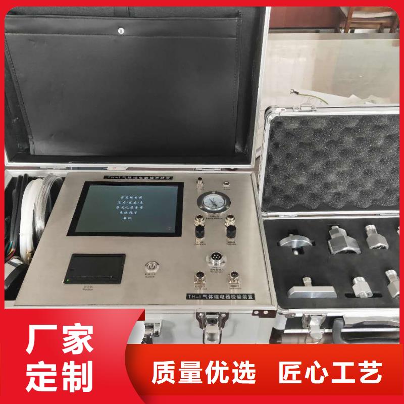 气体密度继电器校验装置厂家直销