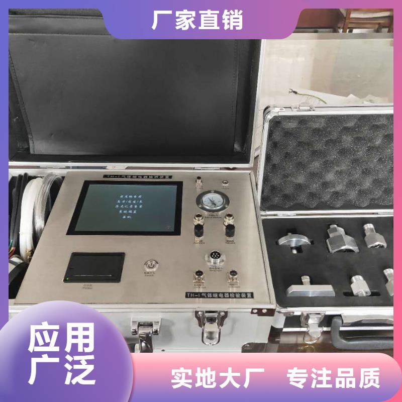 热继电器测试仪配电终端测试仪来图加工定制