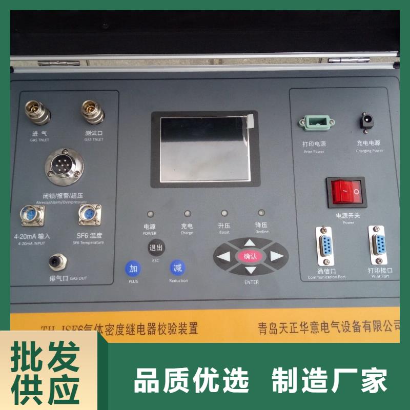 【热继电器测试仪】手持直流电阻测试仪量大从优