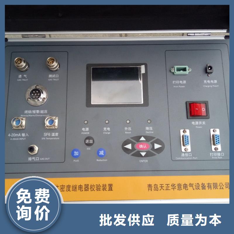 压力释放阀校验仪为您介绍