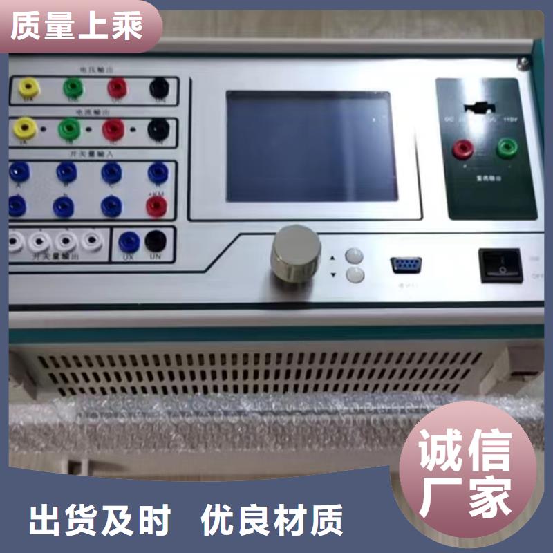 开关保护器校验装置规格种类详细介绍品牌