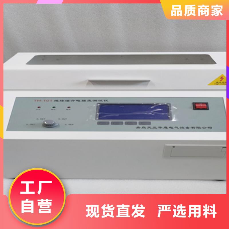 绝缘油含气量测定仪手持直流电阻测试仪市场报价