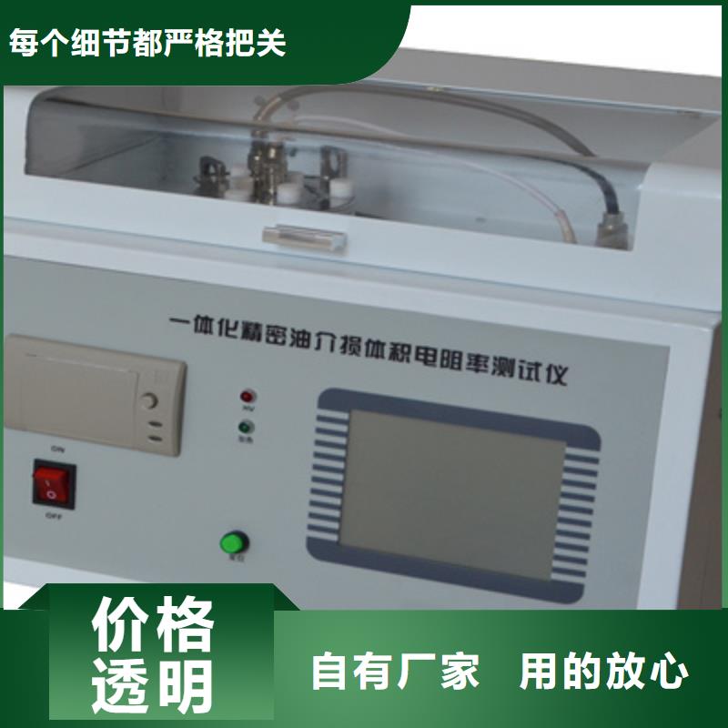 异频全自动抗干扰介质损耗测试仪