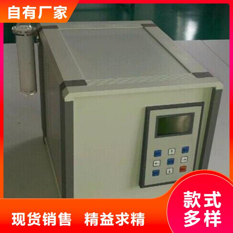 凝点倾点测定仪在线报价