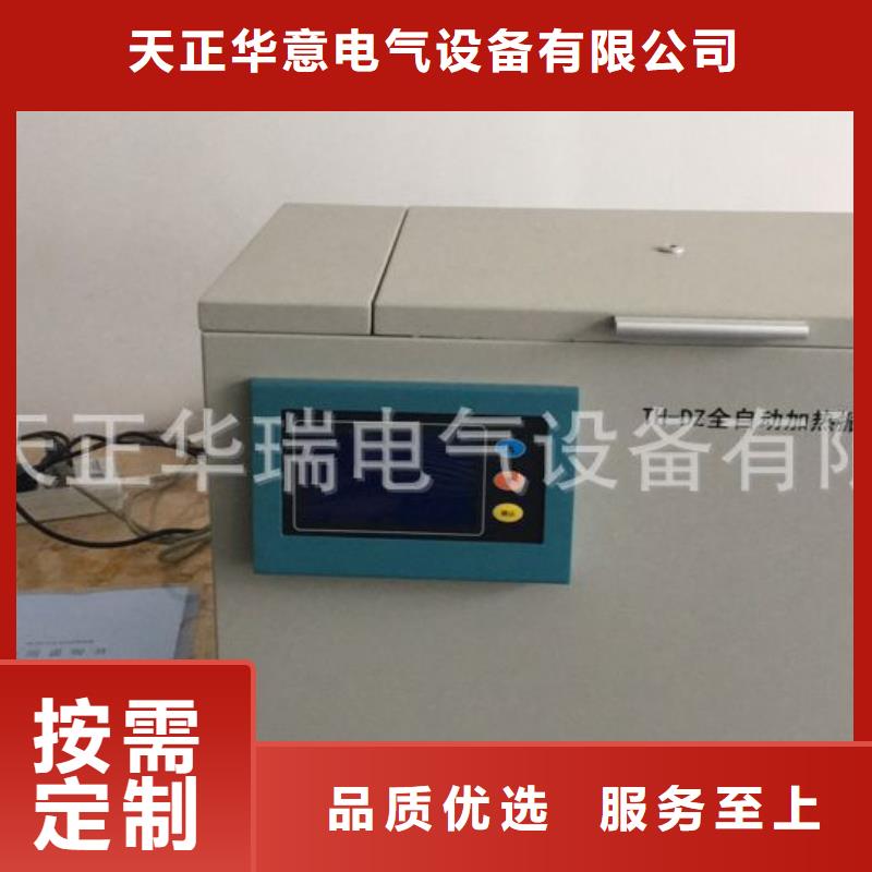 柴油机燃料中生物柴油含量测定器性价比高