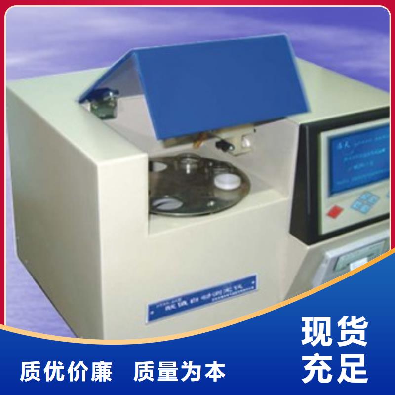 定做防冻液铝块腐蚀测定器的供货商