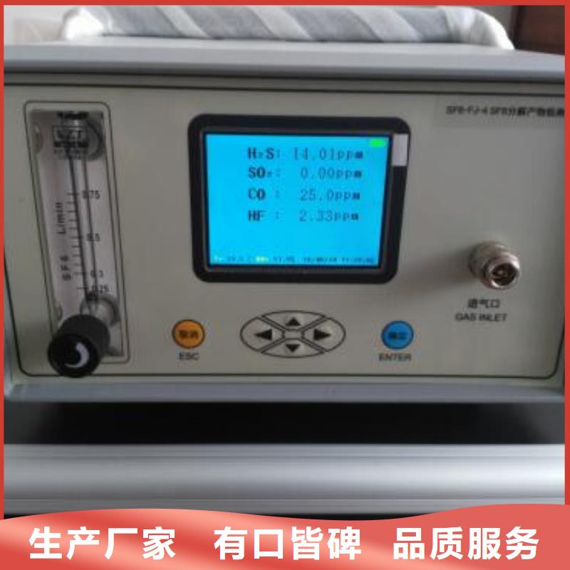 变压器油的界面张力测定仪现货供应