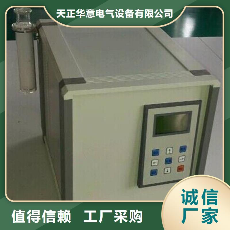 变压器油含气量自动测定仪
