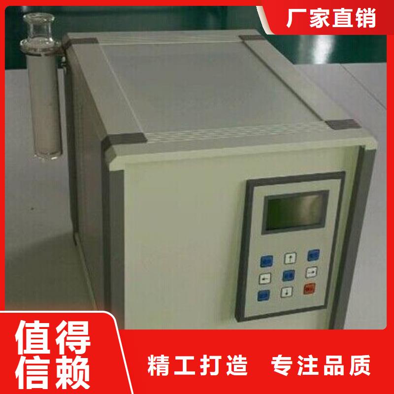 凝点倾点测定仪在线报价