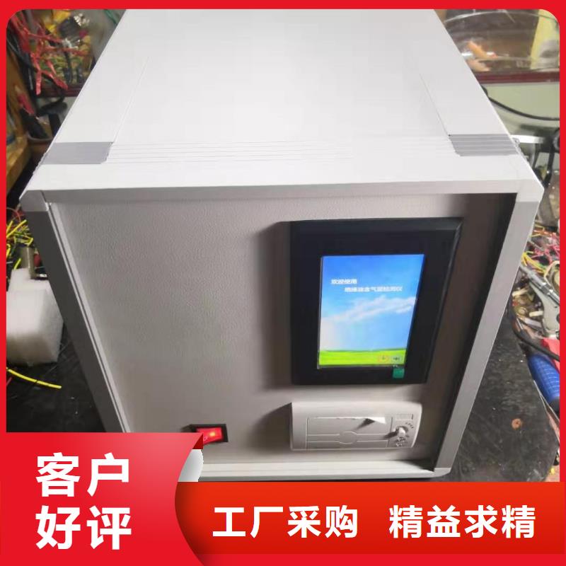 凝点倾点测定仪在线报价
