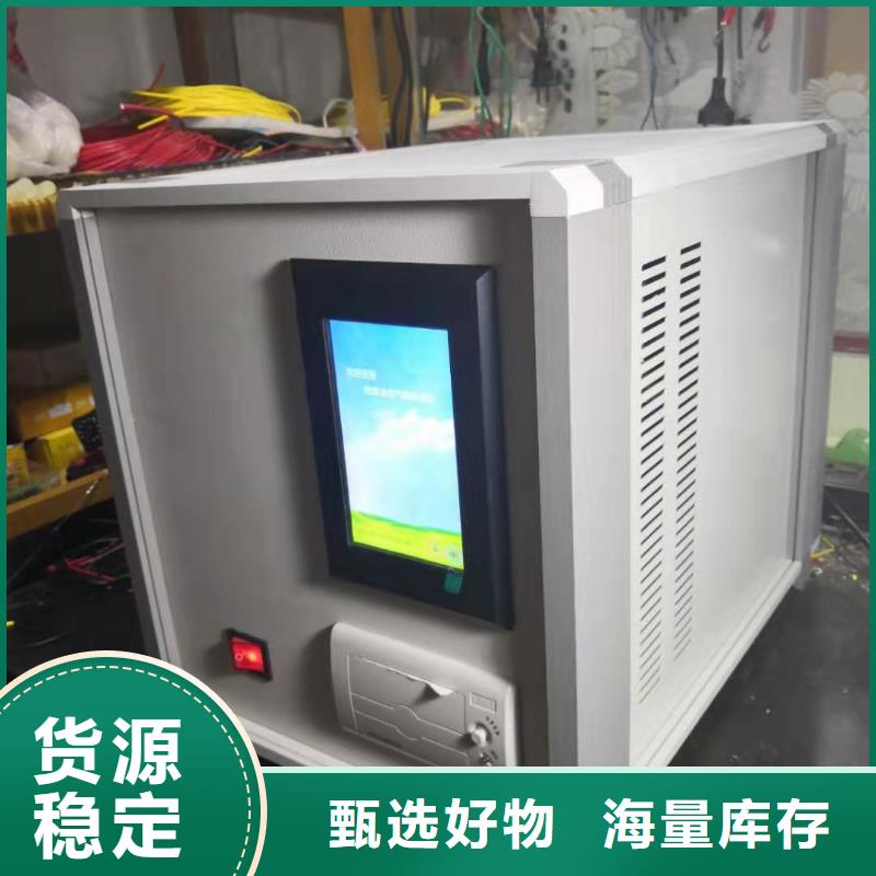 凝点倾点全自动测定仪2025实时更新(今日/费用)
