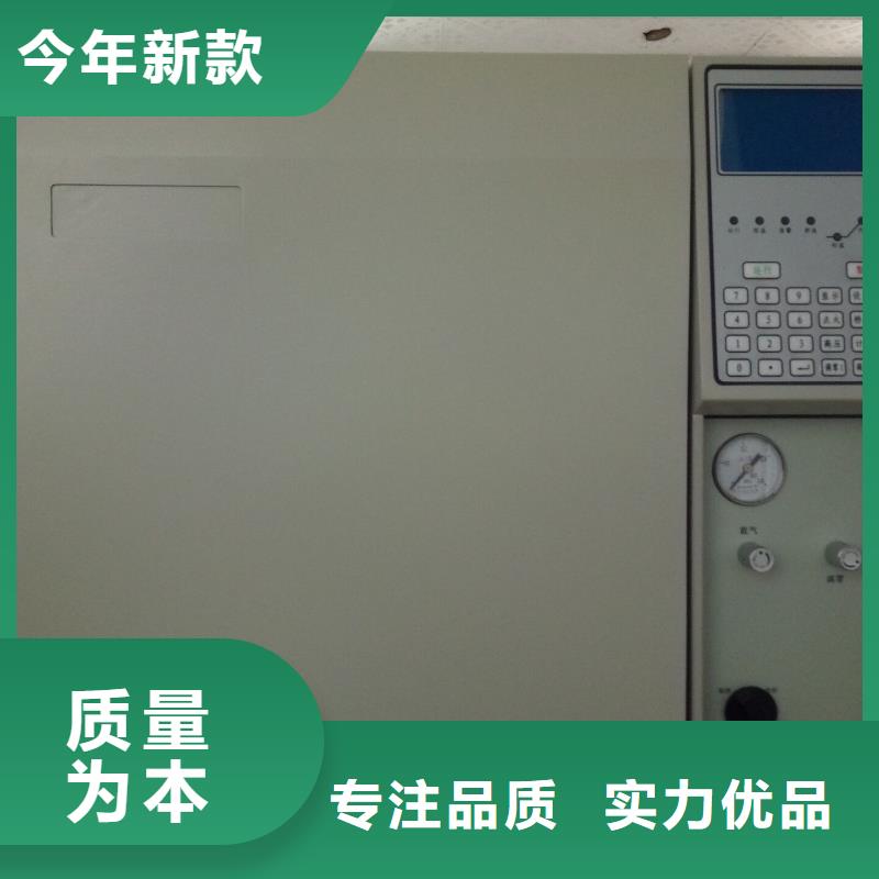 变压器油中含气量超标分析仪报价