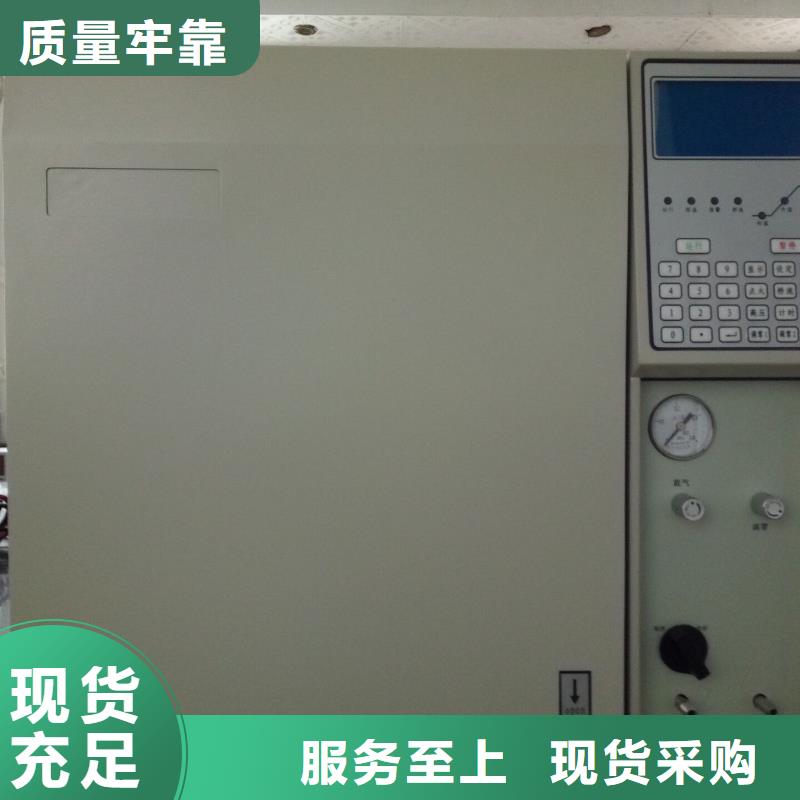 柴油机燃料中生物柴油含量测定器性价比高