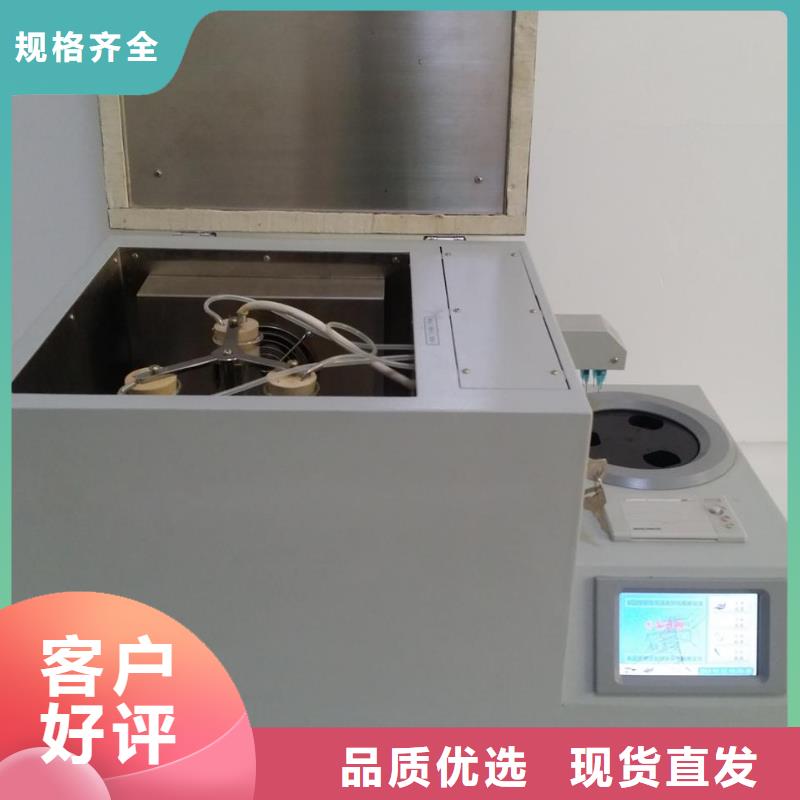 绝缘油含气量测定仪交流标准功率源现货满足大量采购