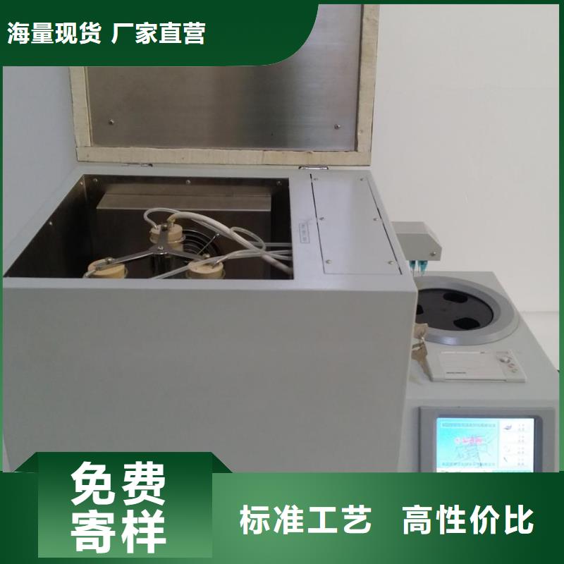 微控全自动液体表面张力仪