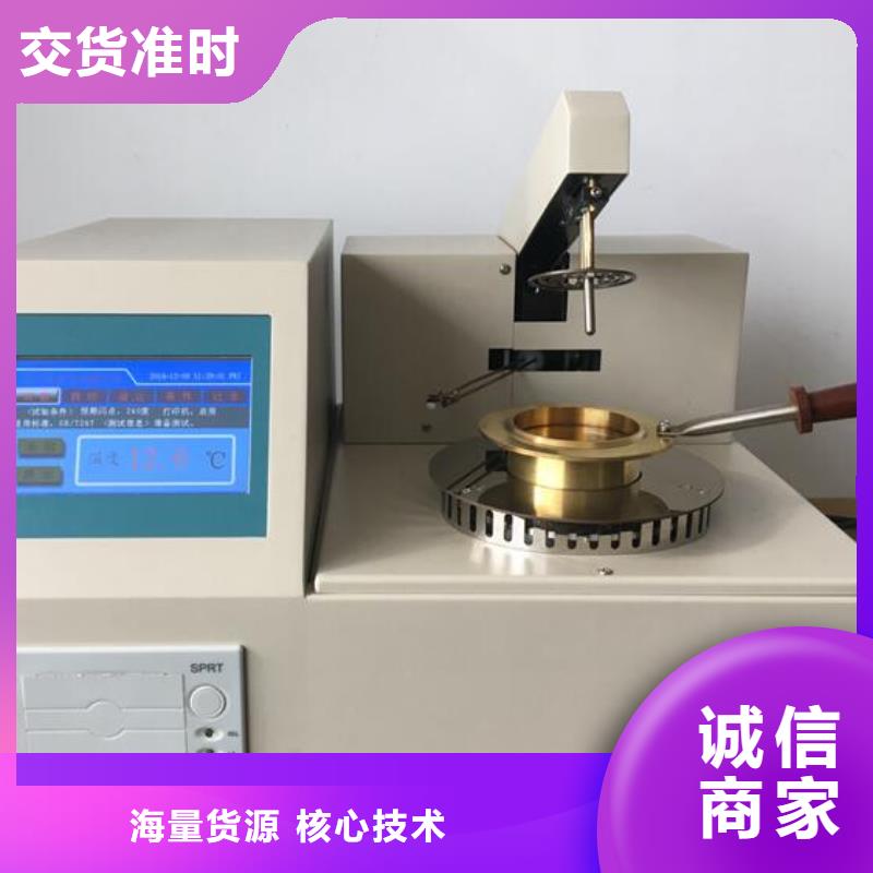 绝缘油酸值测试仪厂家发货及时