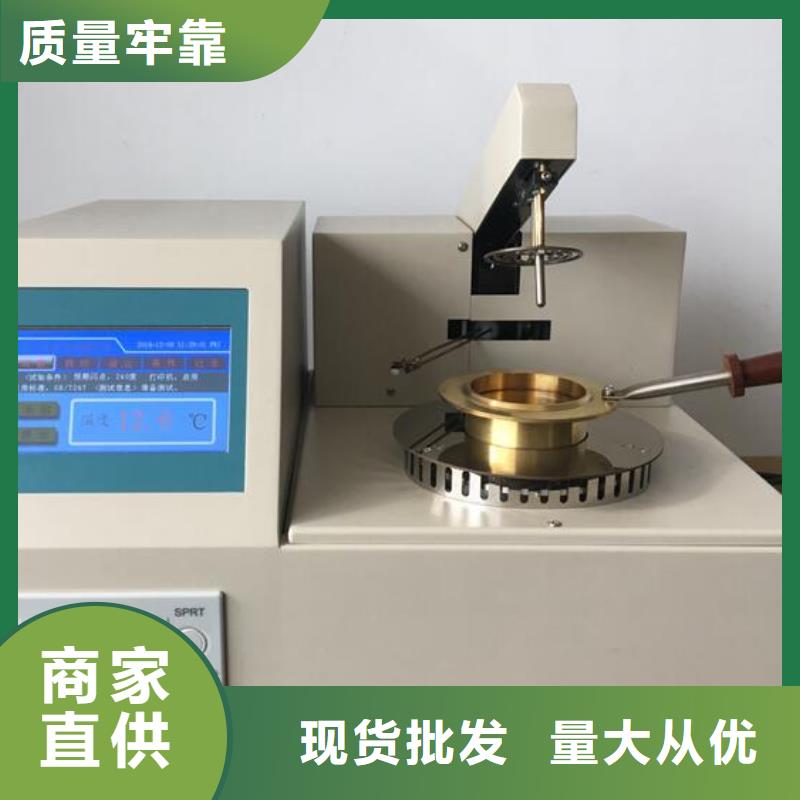 专业销售变压器油气体含气量测试仪-口碑好
