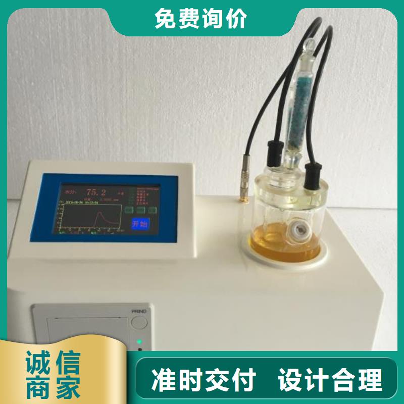 批发变压器油含气量测定仪_实力厂家