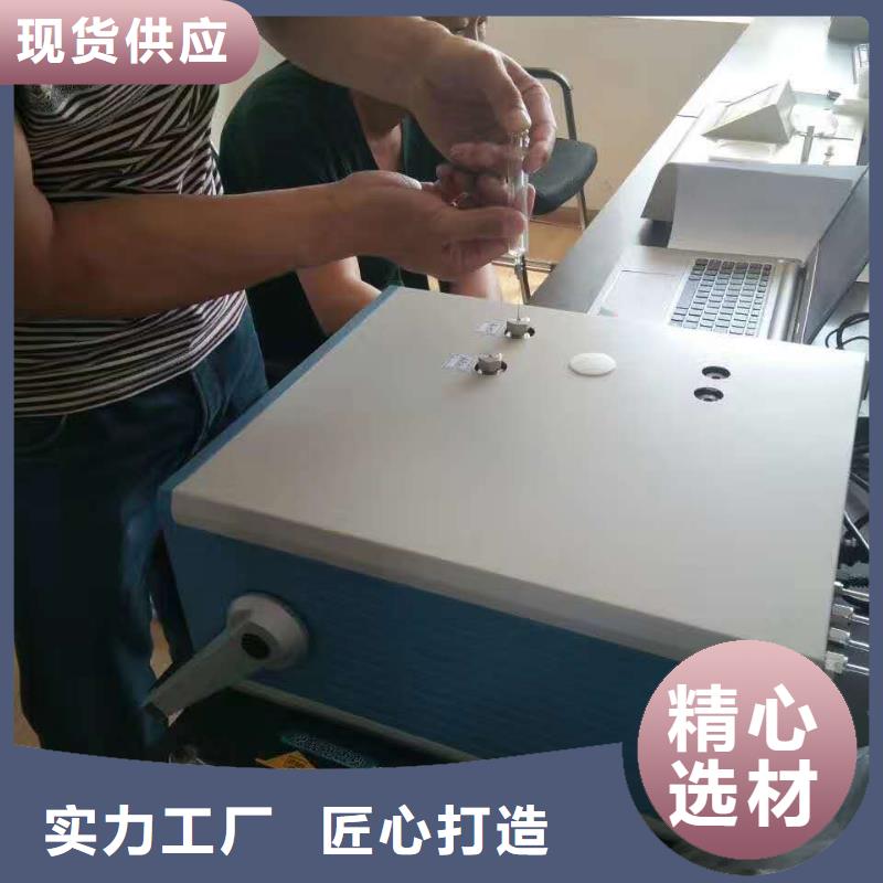 凝倾点测定仪2025已更新(今日/动态)