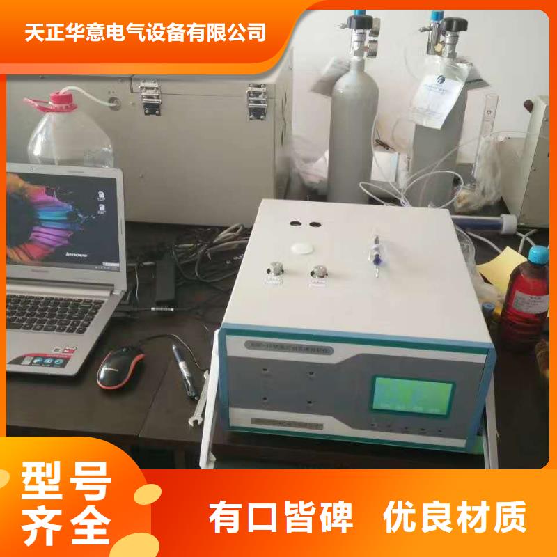 绝缘油介电强度测试仪2025实时更新(今日/观察)