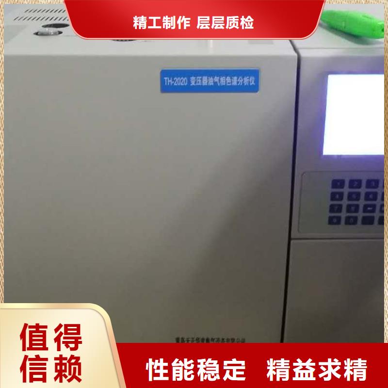 绝缘油体积电阻率测定仪2025实时更新今日行情