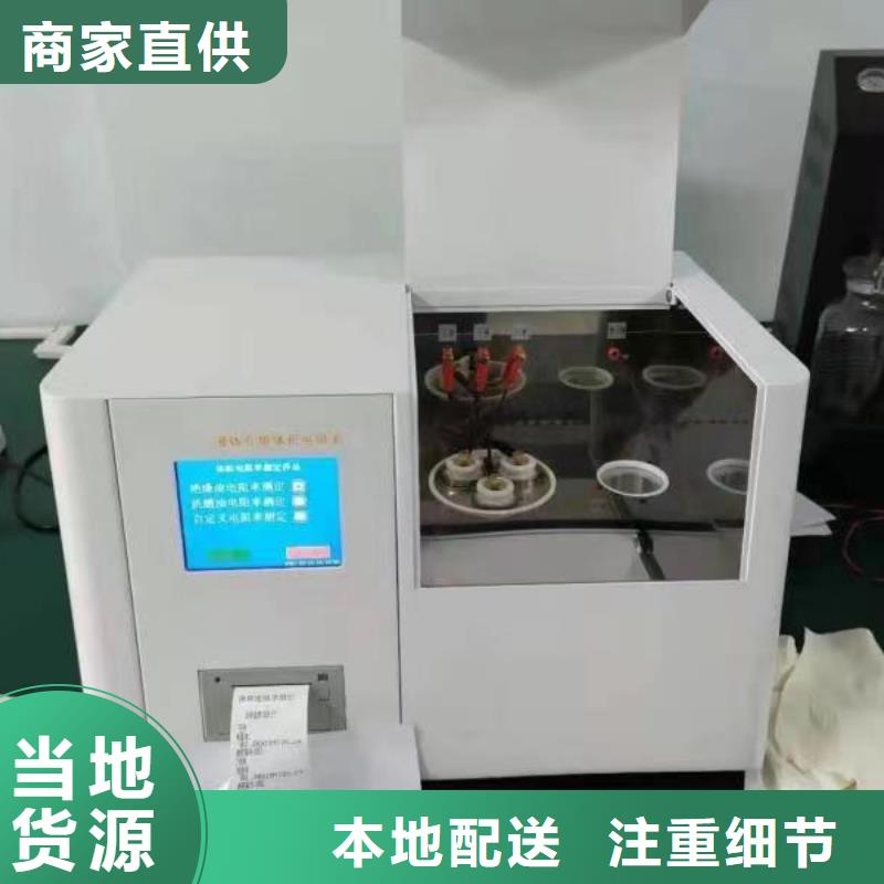 全自动绝缘油含气量测定仪加工工厂