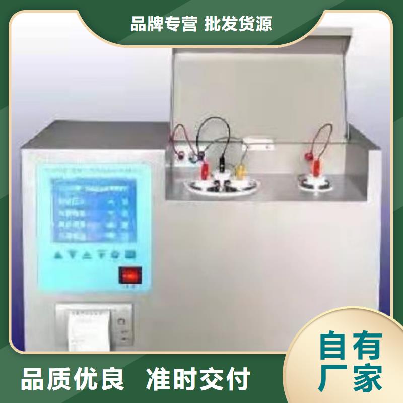绝缘油含气量全自动测定仪按需定制