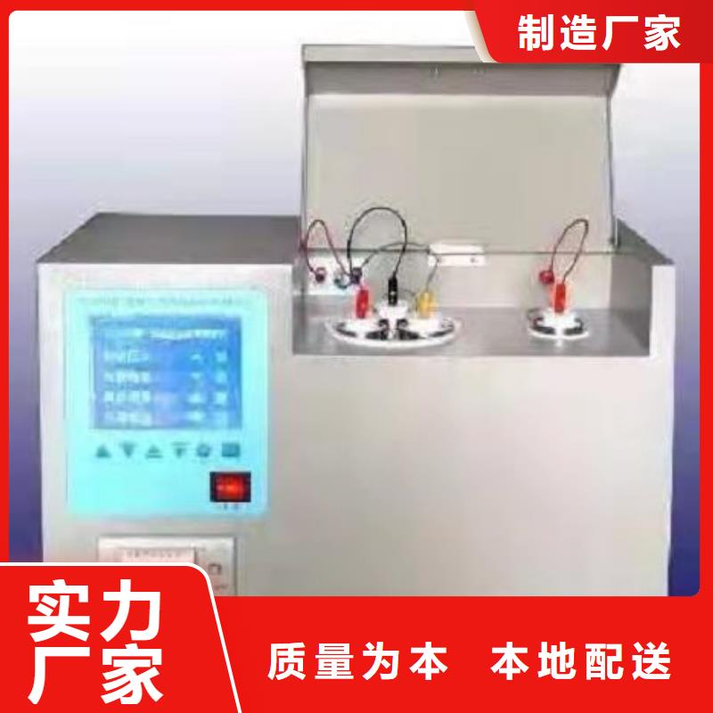 【绝缘油含气量测定仪】_大电流发生器产品细节参数