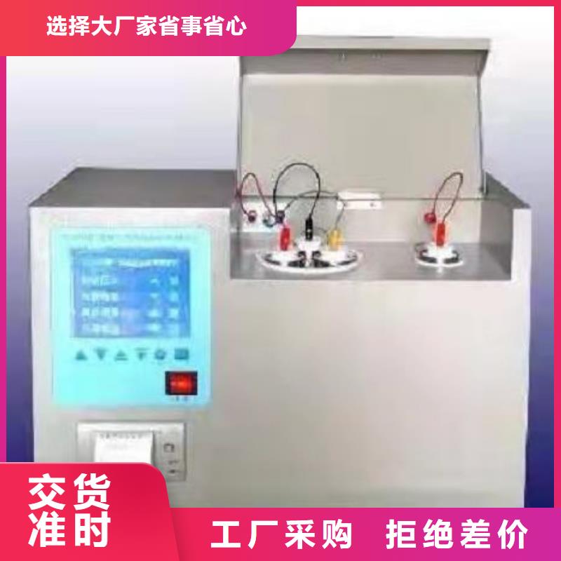 凝倾点测定仪2025已更新(今日/动态)