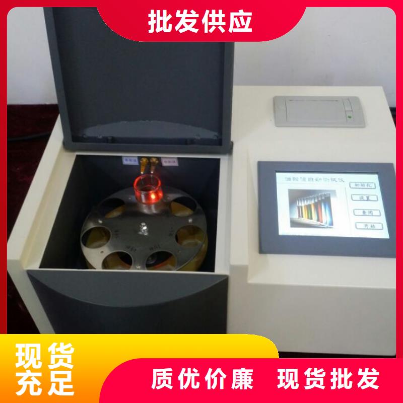 绝缘油含气量测定仪高压开关特性校准装置专业信赖厂家