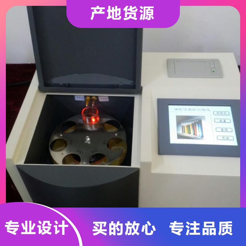绝缘油介质损耗及电阻率测定仪厂家现货