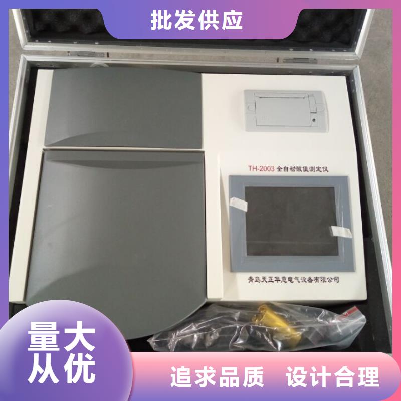 异频全自动抗干扰介质损耗测试仪