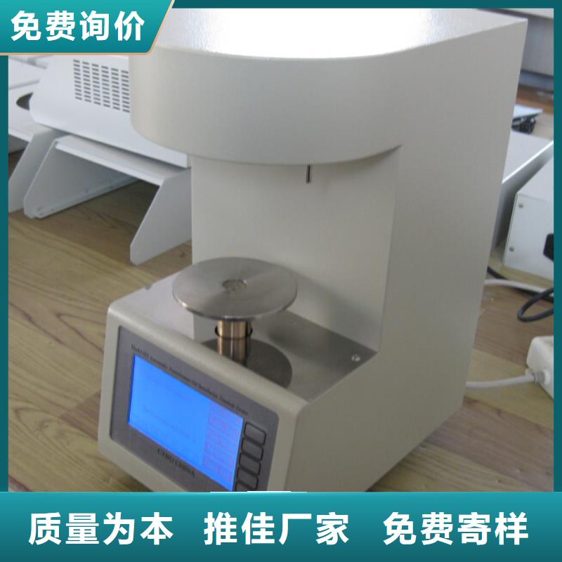 凝倾点测定仪2025已更新(今日/动态)