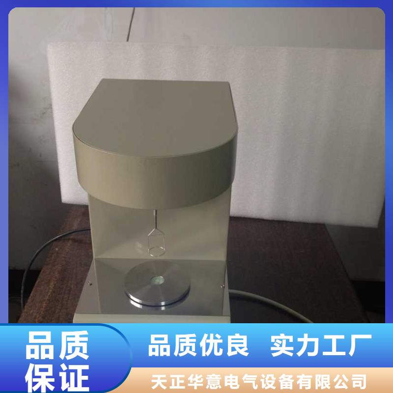 绝缘油含气量测定仪大电流发生器讲信誉保质量