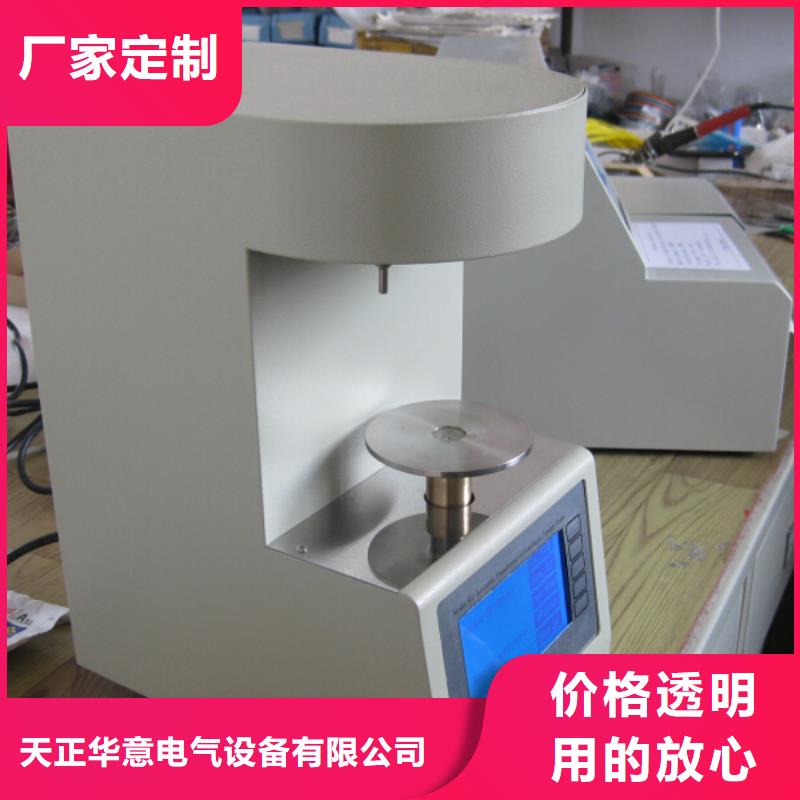 全自动绝缘油含气量测定仪加工工厂