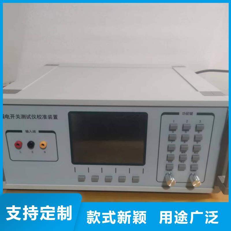 配网及配变终端测试仪