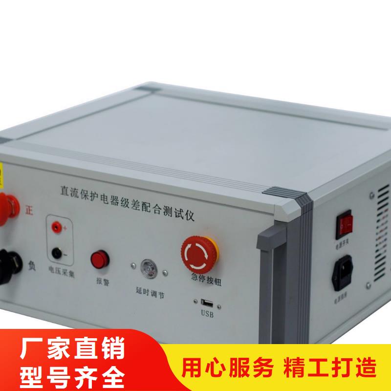 变电站光数字继电保护测试仪批发价