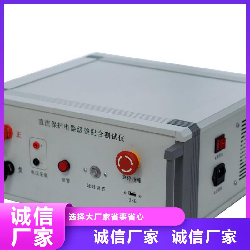 智能变电站综合分析仪
