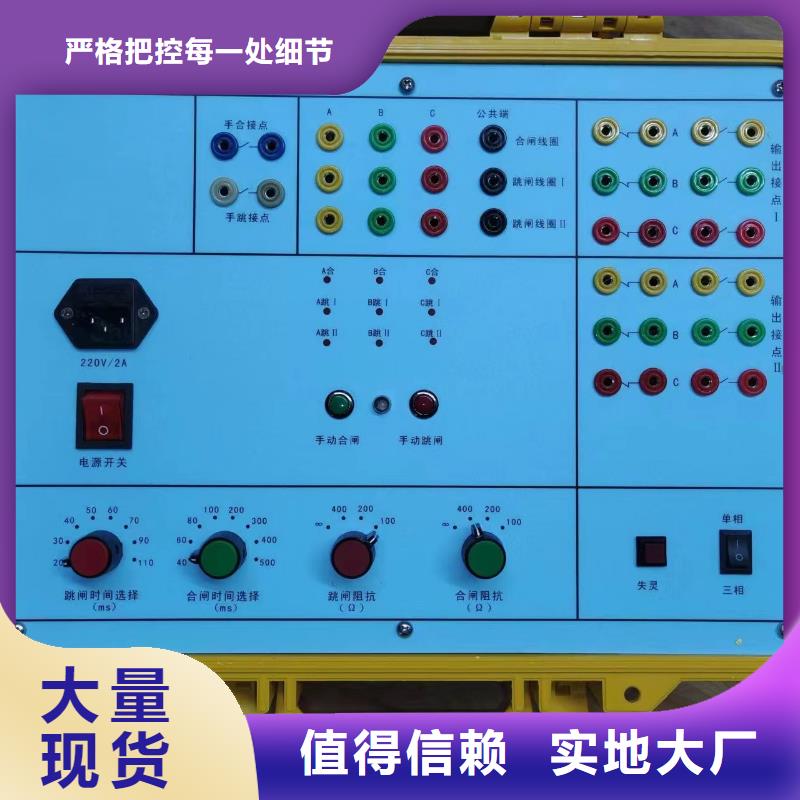 智能手持式光数字测试仪、智能手持式光数字测试仪生产厂家-认准天正华意电气设备有限公司
